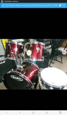 ขายยกชุด เครื่องดนตรีสากล