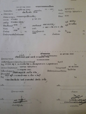 ขายด่วน Hino FC4J กระบะ 5.5ม. ลดราคากันไปเลยครับ สุดๆ 530,000