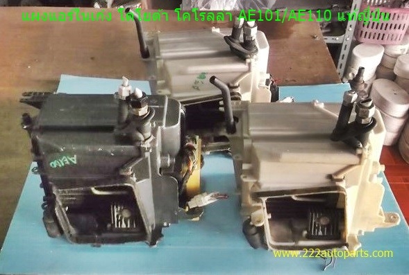 รังผี้งแอร์ ในเก๋งโตโยต้า โคโรลล่า AE101และAE110