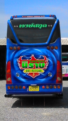 ขายรถบัสพัดลมเชิดชัย ขายรถบัสพัดลมเชิดชัย