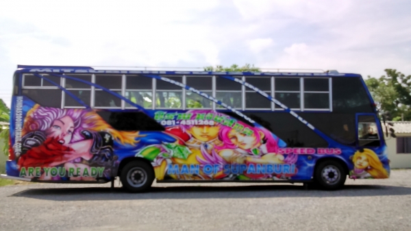 ขายรถบัสพัดลมเชิดชัย ขายรถบัสพัดลมเชิดชัย