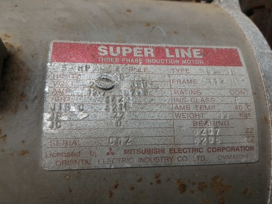 ปั๊มลม ยี่ห้อ IWATA แบบสองสูบ  ชนิด Oil - Free ไม่ใช้น้ำมัน ถังลมขนาด 180 ลิตร จากญี่ปุ่น  ให้พร้อมมอเตอร์ขับขนาด 3.5 KW. ( 5 แรงม้า)