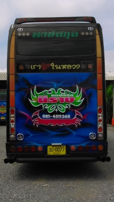 ขายรถบัสพัดลมเชิดชัย