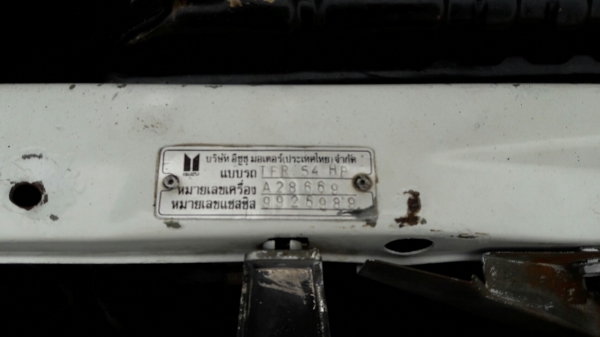 ISUZU TFR 87HP พวงมาลัยเพาเวอร์ ISUZU TFR 87HP พวงมาลัยเพาเวอร์