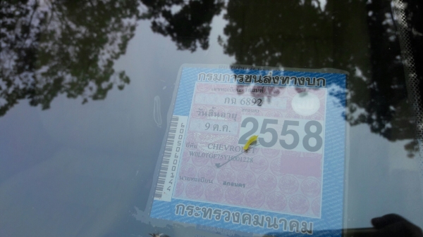 เชพโรเล็ต ซาฟิร่า 1.8 AUTO สวยๆ