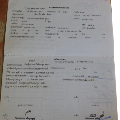 สิบล้อ มิตรชู FN 225 k  170 แรง  ปี 31    รถวิ่งใช้งานทุกวัน  เอกสารพร้อม  ราคา  350,000  บาท