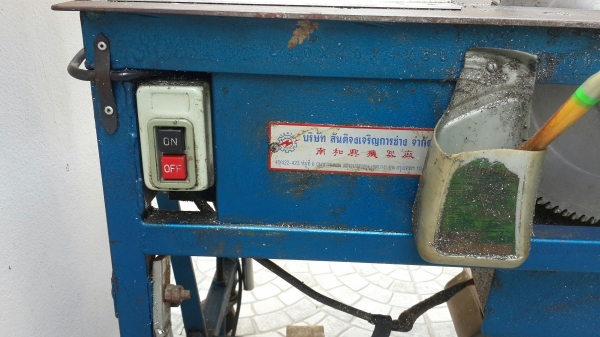 ขายแท่นตัดอลูมิเนียม 12" ของ สันติ ขายแท่นตัดอลูมิเนียม 12" ของ สันติ