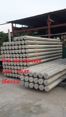 ขายเสาเข็มหกเหลี่ยม เสาเข็มไอ 15 แผ่นพื้น เสารั้ว พร้อมส่งถึงหน้างาน