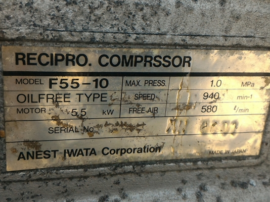 ปั๊มลม ยี่ห้อ IWATA แบบสองสูบ ชนิด Oil - Free ไม่ใช้น้ำมันจากญี่ปุ่น  ถังลมขนาด 220 ลิตร   ไม่มีมอเตอร์ติดมาด้วย ใช้มอเตอร์ขับขนาด 5 - 7.5 แรงม้า