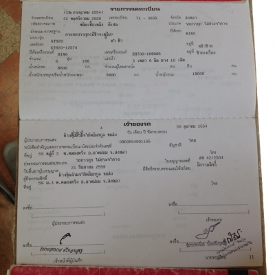 ฮีโน่ KT 920  EH700    รถขนส่ง  วิ่งใช้งานทุกวัน   ราคา  350,000  บาท