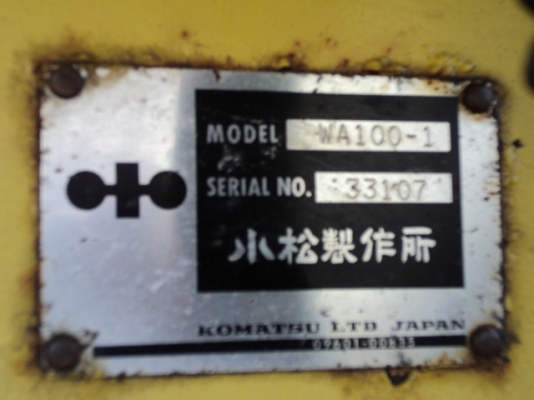 WA100-1 # 33107 คอนโทรลเดียว