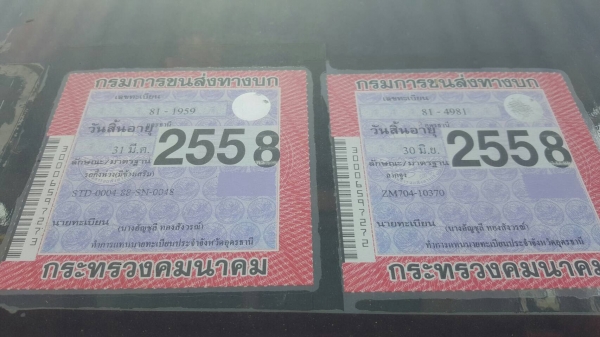 ขาย 10 ล้อ 2 เพลาดั้ม HINO ZM704 ช่วงล่างเบรคแห้ง วางเครื่อง PO9C 320 แรงม้า มีระบบลากพ่วง คัสซีสวยตลอดเส้น รถพร้อมใช้ เอกสารทะเบียนพร้อมโอน ราคาต่อรองได้ครับ ขาย 10 ล้อ 2 เพลาดั้ม HINO ZM704 ช่วงล่างเบรคแห้ง วางเครื่อง PO9C 320 แรงม้า มีระบบลากพ่วง คัสซีสวยตลอดเส้น รถพร้อมใช้ เอกสารทะเบียนพร้อมโอน ราคาต่อรองได้ครับ