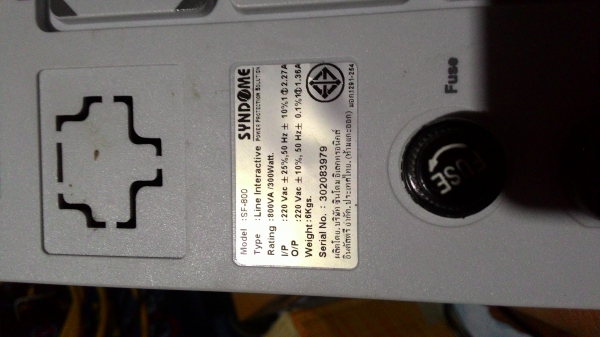 เครื่องสำรองไฟ