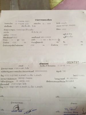 ขาย6ล้อ Ks เครื่อง 115แรง. 4BD1 สภาพดีมากๆพร้อมใช้ ขาย6ล้อ Ks เครื่อง 115แรง. 4BD1 สภาพดีมากๆพร้อมใช้