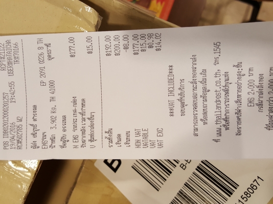 ชูชีพ jetpilot 2016