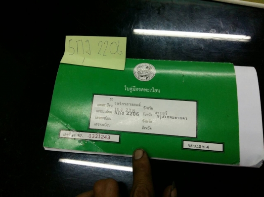 LIFAN ตัวท็อปแต่งออกมาจากศูนย์ ราคา 31000 บาท สนใจโทร 089-8859869 เดช