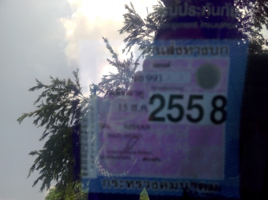 นิสสัน ซิฟิโร่ เครื่อง1Jเกียร์ออโต gasปี90 ขับดี แอร์หนาว เครื่องเสียงพอฟัง6300