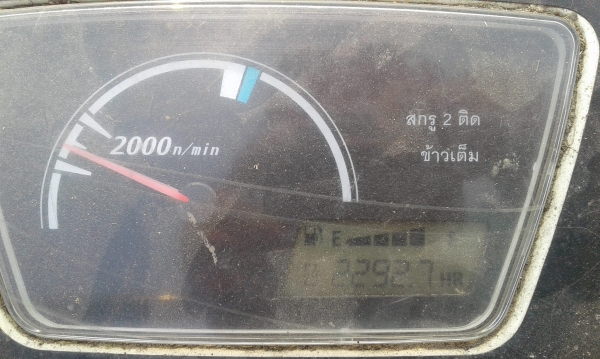 ขายรถเกี่ยวข้าว  คูโบต้า  DC 95  PLUS  ปี 56  ราคา 545,000  พร้อมเทลเลอร์