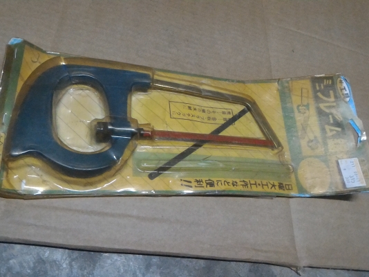 เลือยมือเอนกประสงค์ขนาดเล็กจากญี่ปุ่น พร้อมใบ โครงสร้างแข็งแรง