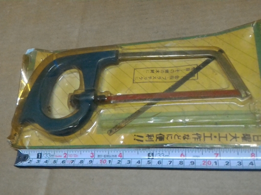 เลือยมือเอนกประสงค์ขนาดเล็กจากญี่ปุ่น พร้อมใบ โครงสร้างแข็งแรง