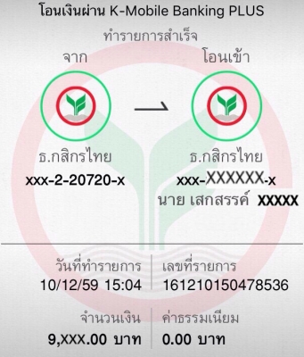 ขายแม็กซ์ TURBO ขอบ 13" 4 รู 110 MIRA กว้าง 5.5" ญี่ปุ่นแท้