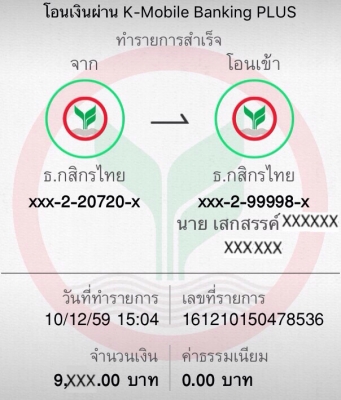 ขายแม็กซ์ TURBO ขอบ 13" 4 รู 110 MIRA กว้าง 5.5" ญี่ปุ่นแท้