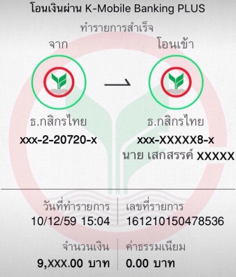 ขายแม็กซ์ TURBO ขอบ 13" 4 รู 110 MIRA กว้าง 5.5" ญี่ปุ่นแท้