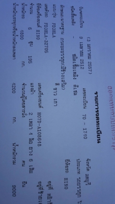 หกล้อ ฮีโน่ FD176 HO7D195แรง แอร์เย็นๆ ยาง8.25ช่วงยาว 6.20ม สภาพดีสวยพร้อมใช้งาน ทะเบียนพร้อมโอน