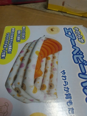 เบาะช่วยแม่อาบน้ำให้เด็ก ชิ้นงานจากญี่ปุ่น เป็นเบาะลมมีช่องระบายน้ำออกตลอดไม่มีขัง ใช้กับเด็กตั้งแต่แรกเกิด