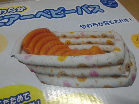 เบาะช่วยแม่อาบน้ำให้เด็ก ชิ้นงานจากญี่ปุ่น เป็นเบาะลมมีช่องระบายน้ำออกตลอดไม่มีขัง ใช้กับเด็กตั้งแต่แรกเกิด