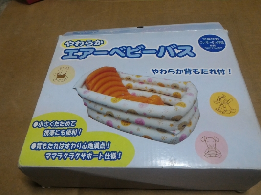 เบาะช่วยแม่อาบน้ำให้เด็ก ชิ้นงานจากญี่ปุ่น เป็นเบาะลมมีช่องระบายน้ำออกตลอดไม่มีขัง ใช้กับเด็กตั้งแต่แรกเกิด