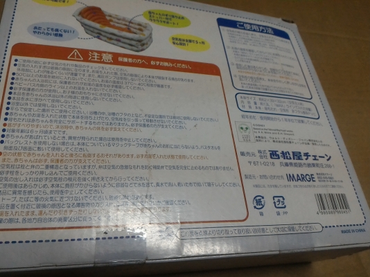 เบาะช่วยแม่อาบน้ำให้เด็ก ชิ้นงานจากญี่ปุ่น เป็นเบาะลมมีช่องระบายน้ำออกตลอดไม่มีขัง ใช้กับเด็กตั้งแต่แรกเกิด