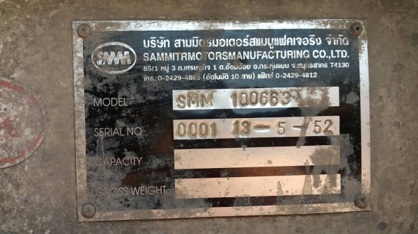 ขายหางพื้นเรียบสามมิตร 3 เพลาปี 2552 กับ ปี 2556 ราคา 380000 ขายหางพื้นเรียบสามมิตร 3 เพลาปี 2552 กับ ปี 2556 ราคา 380000