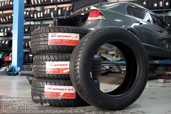 ยางใหม่ DUNLOP SP SPORT 01 205/55R16 ราคาพิเศษ