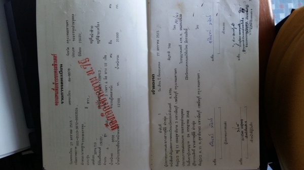 ขายด่วนช่วงล่างหัวคัชชีISUZU JCM พร้อมทะเบียนเป็น ขายตามสภาพ ขายด่วนช่วงล่างหัวคัชชีISUZU JCM พร้อมทะเบียนเป็น ขายตามสภาพ