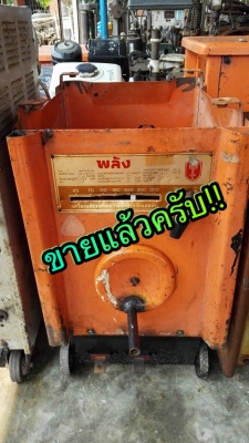 ** ขายแล้วครับ!! ** ตู้พลัง MOD 300 Amp. รุ่นเก๋าหน้าทองลากยาวไม่มีสะดุดเดิมๆมาเทสก่อนได้ครับ.