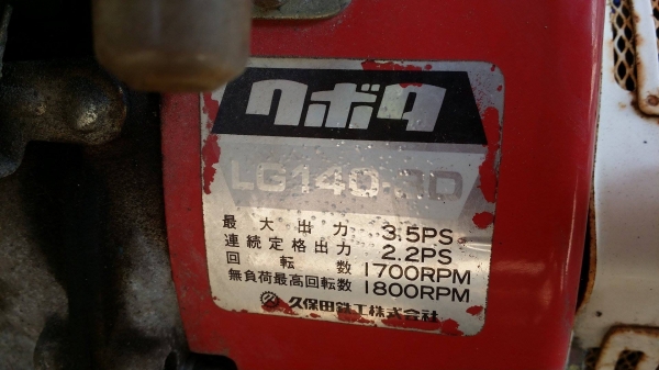 รถเกี่ยวข้าวเดินตามแบบมัดข้าวในตัว KUBOTA  รุ่น  HE306A เก่าญี่ปุ่น เกี่ยวมัด 1 แถว 2 ล้อ