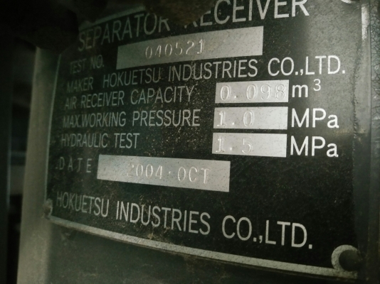 เครื่องปั๊มลม Airman PDS390S นำเข้าจากญี่ปุ่น