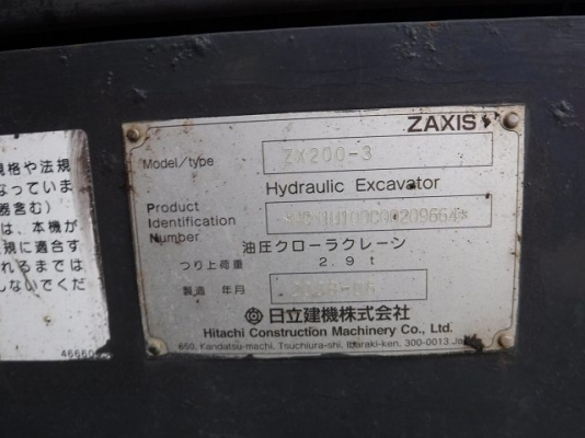 ขายรถ HITACHI ZX200-3