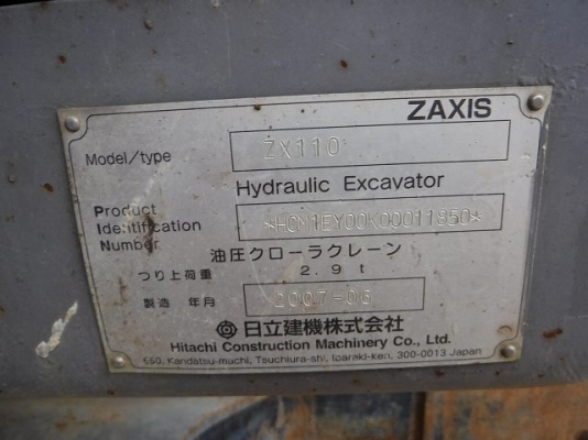 ขายรถขุด HITACHI ZX110