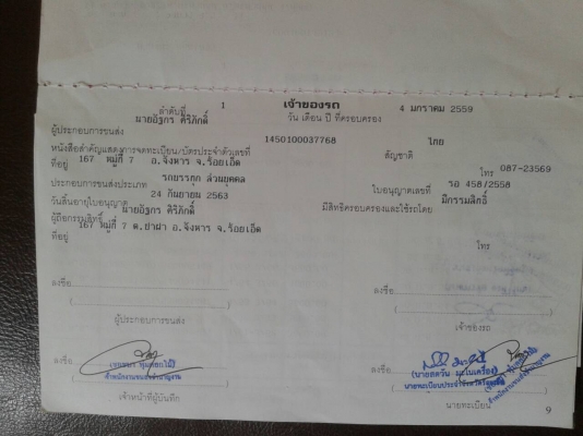 ขายรถดั้ม2เพลา HINO FM3M เครื่อง240แรง พาวเวอร์ ทิฟฟี่ สโลเดิม ภายในสวย แอร์เย็นฉ่ำ มีลำโพงลากพ่วง ยางใหม่สภาพดี เอกสารพร้อมโอน