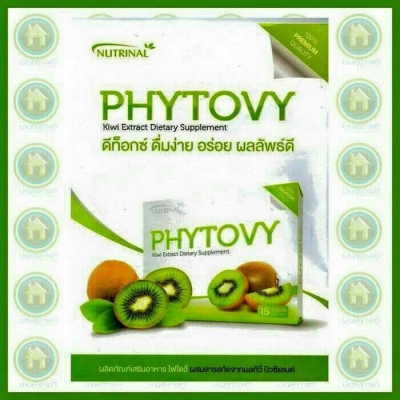PHYTOVY ล้างลำใส้ ล้างเลือด ดักจับไขมัน tel.081-427-3941 เพิ่มเติม ไอดีไลน์  0814273941
