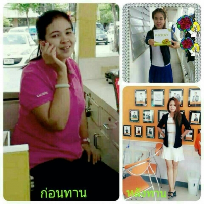 PHYTOVY ล้างลำใส้ ล้างเลือด ดักจับไขมัน tel.081-427-3941 เพิ่มเติม ไอดีไลน์ 0814273941 PHYTOVY ล้างลำใส้ ล้างเลือด ดักจับไขมัน tel.081-427-3941 เพิ่มเติม ไอดีไลน์ 0814273941