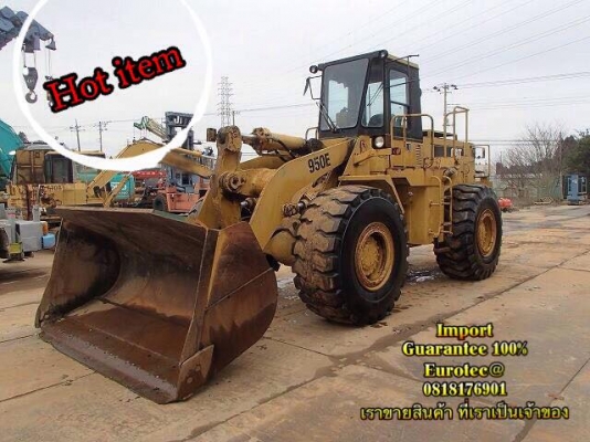 ขาย รถตัก CAT 950E จำหน่าย รถ เครื่องจักร อุปกรณ์ทุกชนิด นำเข้า100\% ราคาถูก eurotec 0818176901