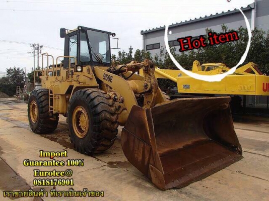 ขาย รถตัก CAT 950E จำหน่าย รถ เครื่องจักร อุปกรณ์ทุกชนิด นำเข้า100\% ราคาถูก eurotec 0818176901