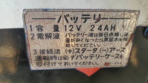 ตู้เชื่อม เครื่องเชื่อม พร้อมเครื่องปั่นไฟ เครื่งยนต์ดีเซล yanmar 1 สูบ พร้อมใช้งาน