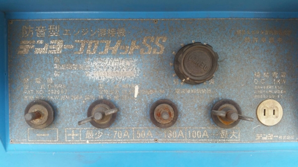 ตู้เชื่อม เครื่องเชื่อม พร้อมเครื่องปั่นไฟ เครื่งยนต์ดีเซล yanmar 1 สูบ พร้อมใช้งาน