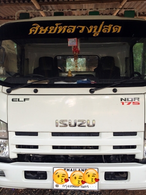 ขายดาวน์