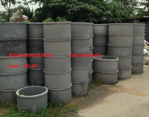 ขายวงส้วม ขนาด 50 -100 ซม. พร้อมส่ง