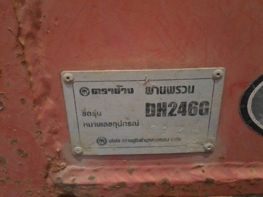 ขายตามสภาพพาน6ตราช้างติดมากับรถไถ50แรง ขายตามสภาพพาน6ตราช้างติดมากับรถไถ50แรง